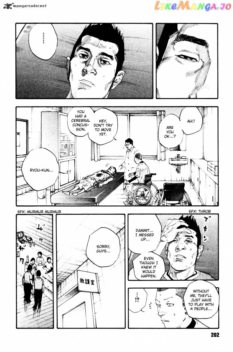 Real, Chapter 42 image 25